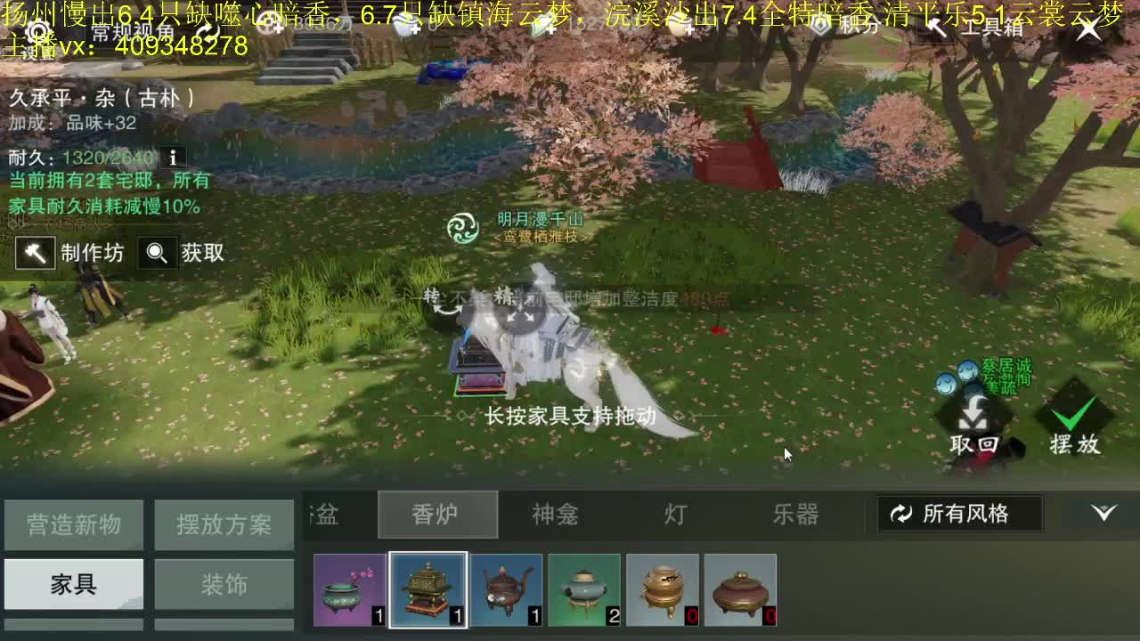 接一切