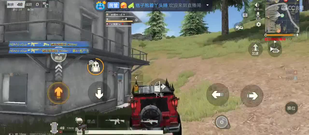 目光所及，皆是你.......