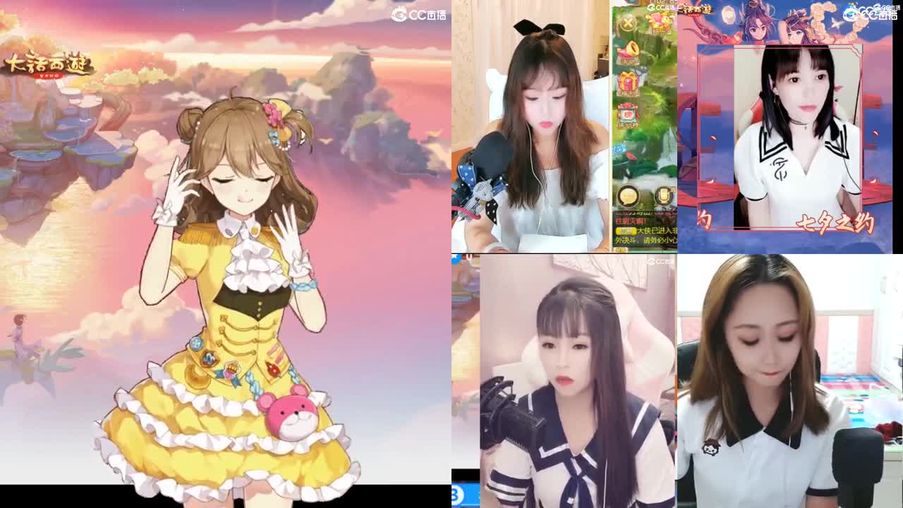 天使团周赛