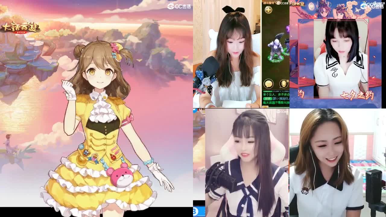 天使团周赛
