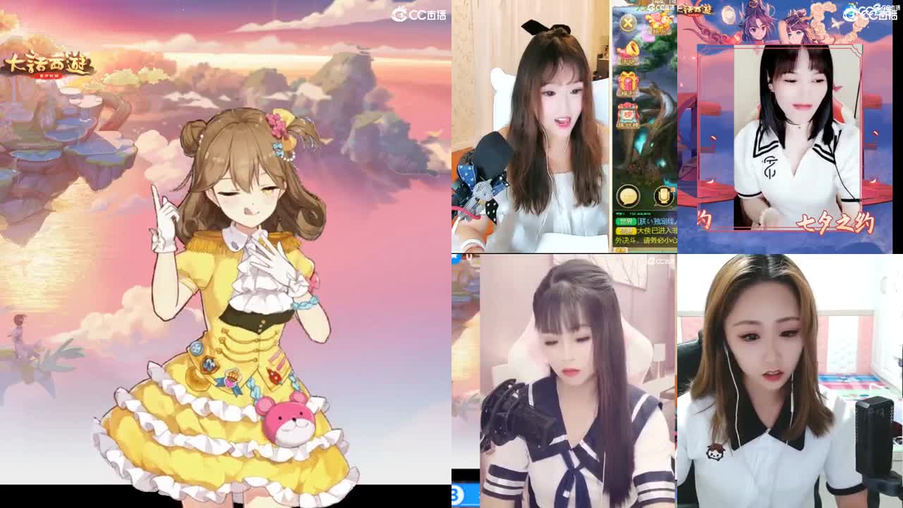 天使团周赛