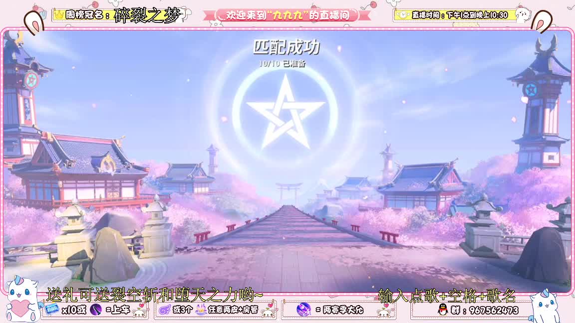 资质冲啊 第2段