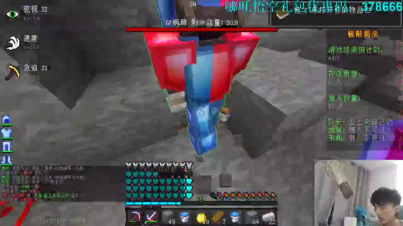 秋月之光极限猎杀比赛！