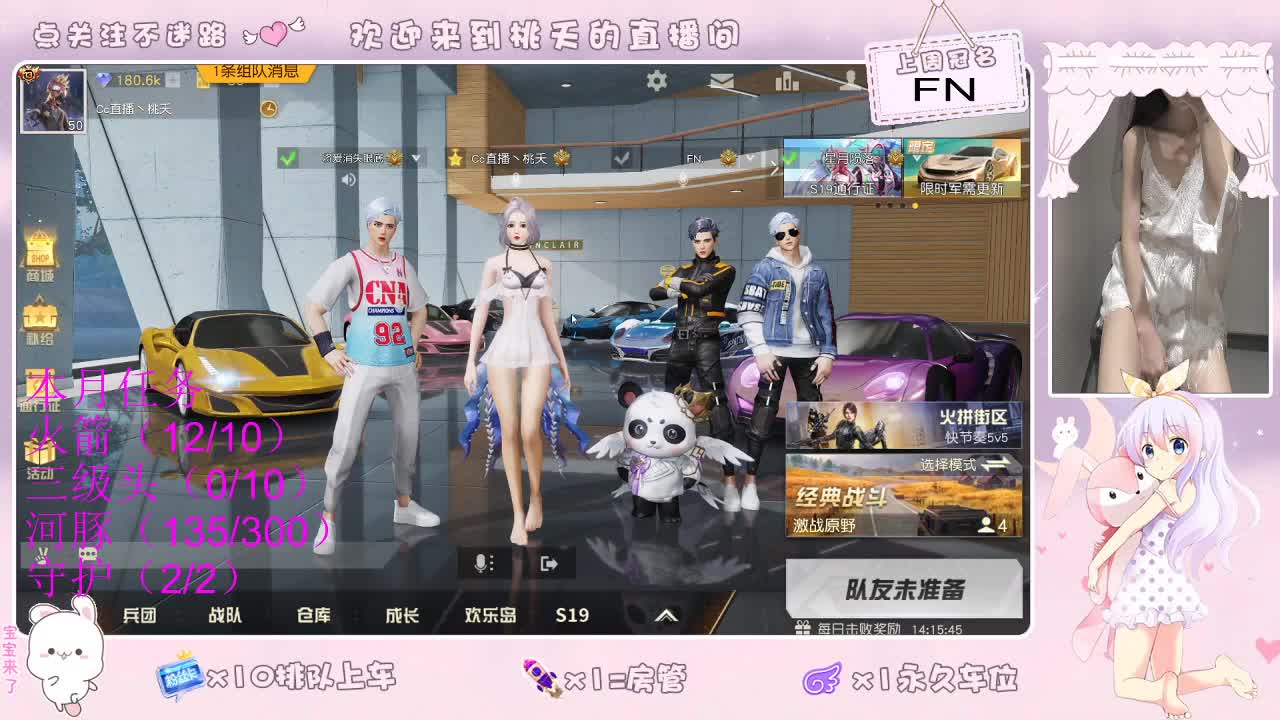 爱网易  100呢