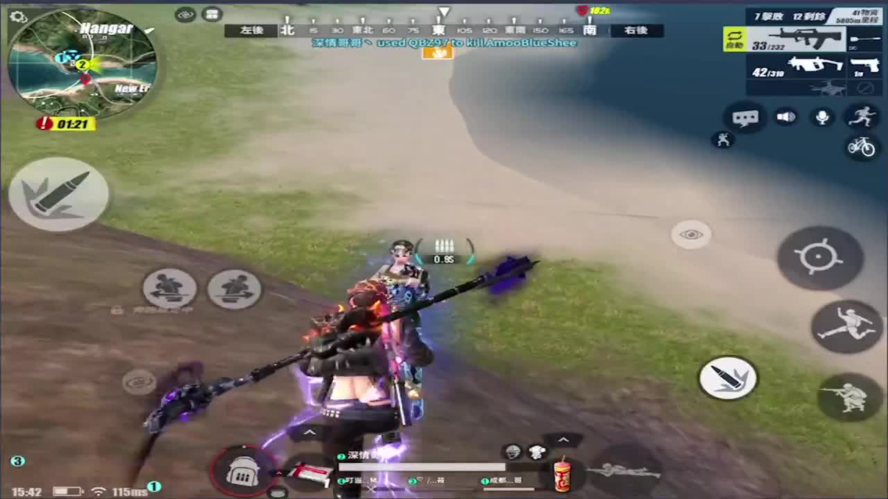 安好! 第1段