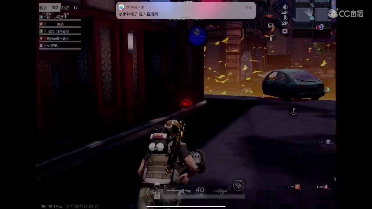 霉运过后会来好运 第1段