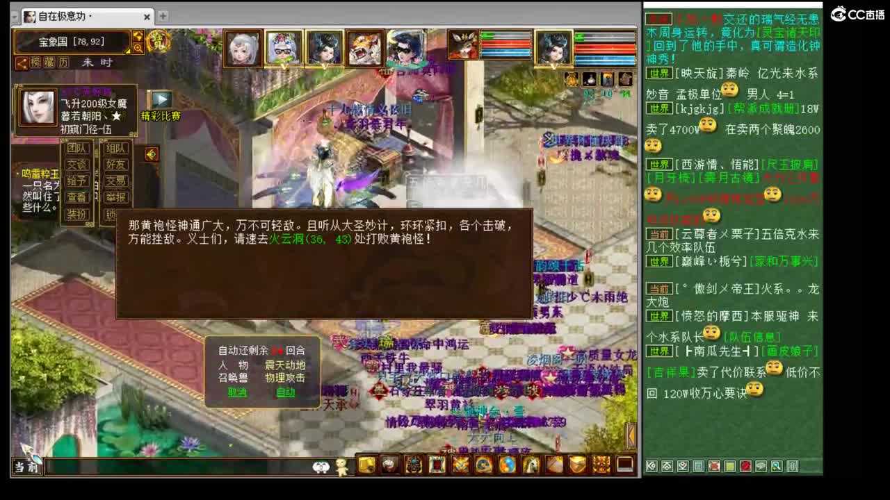 估价配装，专业细心 第1段