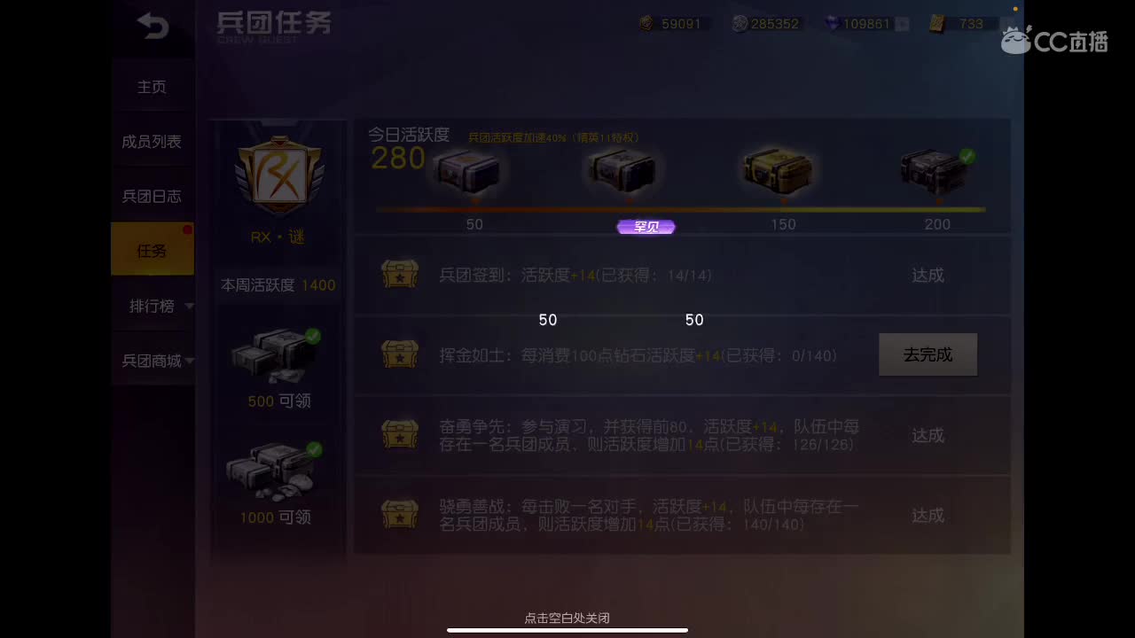 霉运过后会来好运 第2段