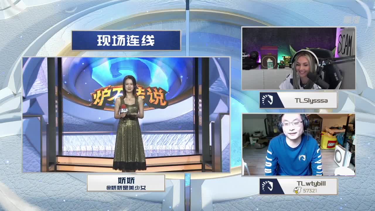 直播：炉石传说黄金战队联赛 第3段