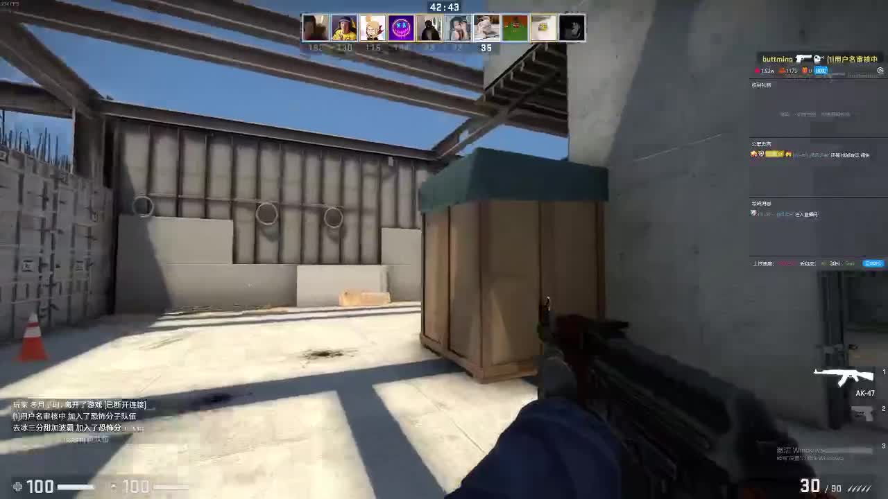 CSGO 第1段