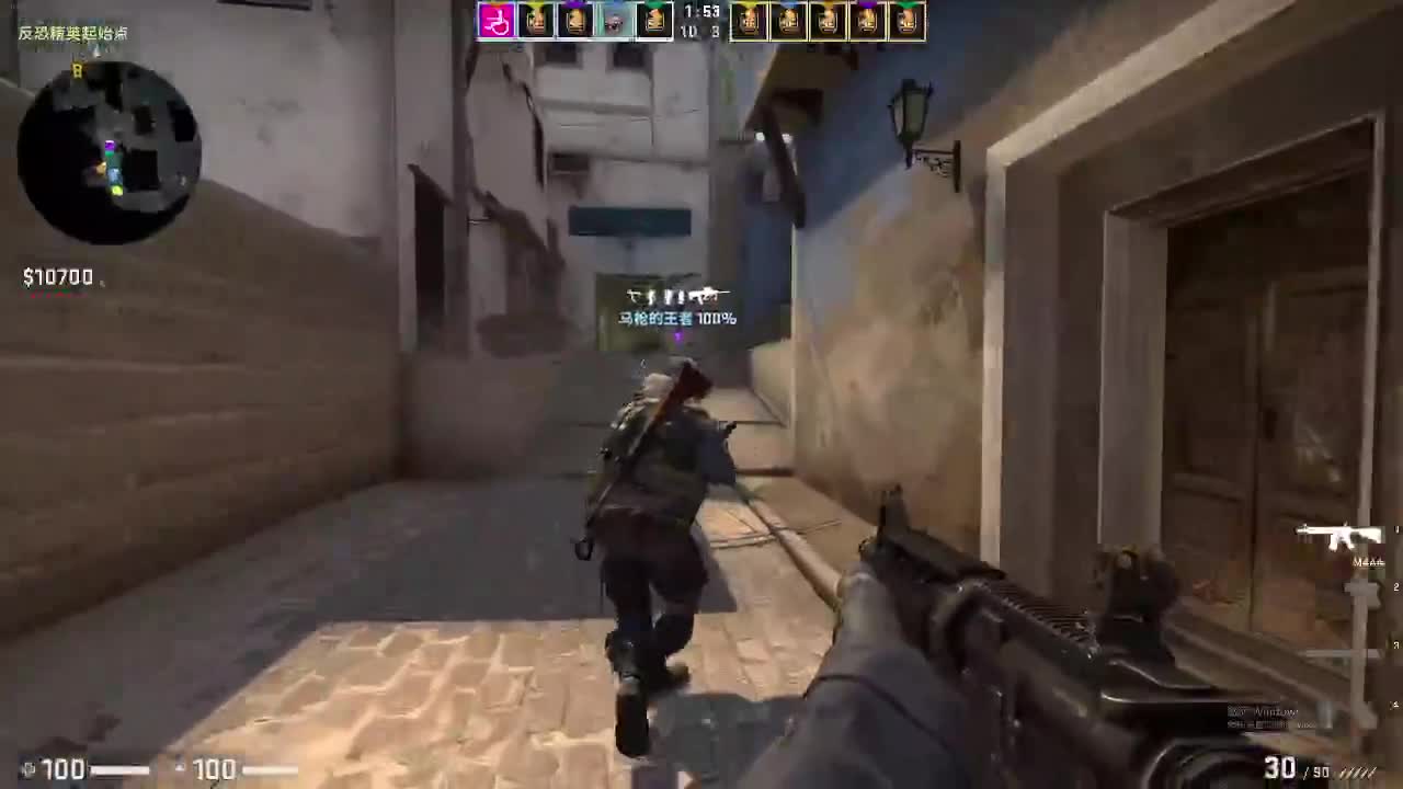 CSGO 第2段