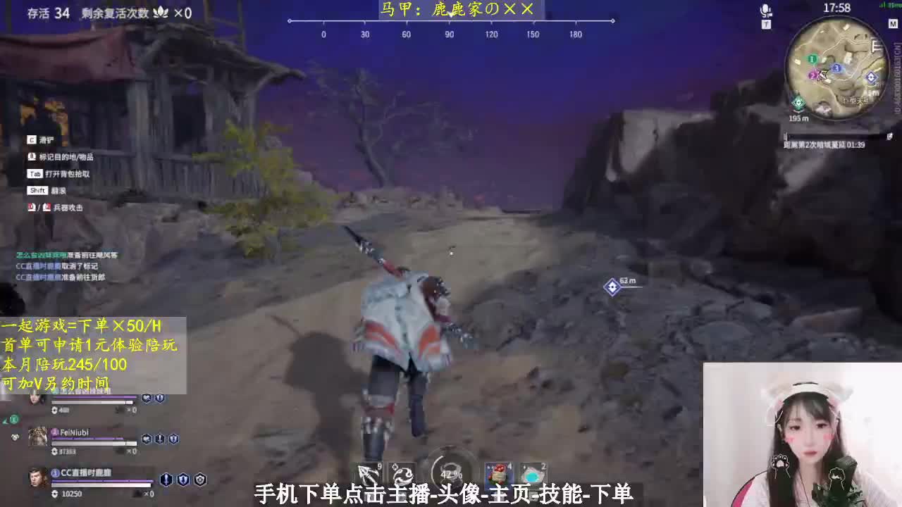 我的愿望是一打三 第1段