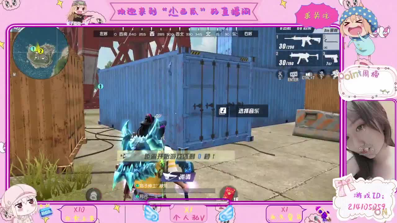 瓜瓜，一直陪着我 第1段