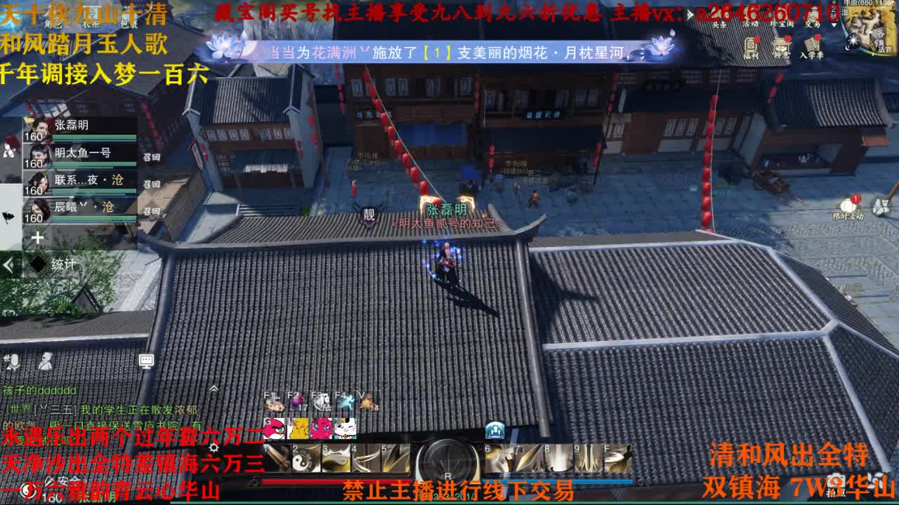 全都接 第1段