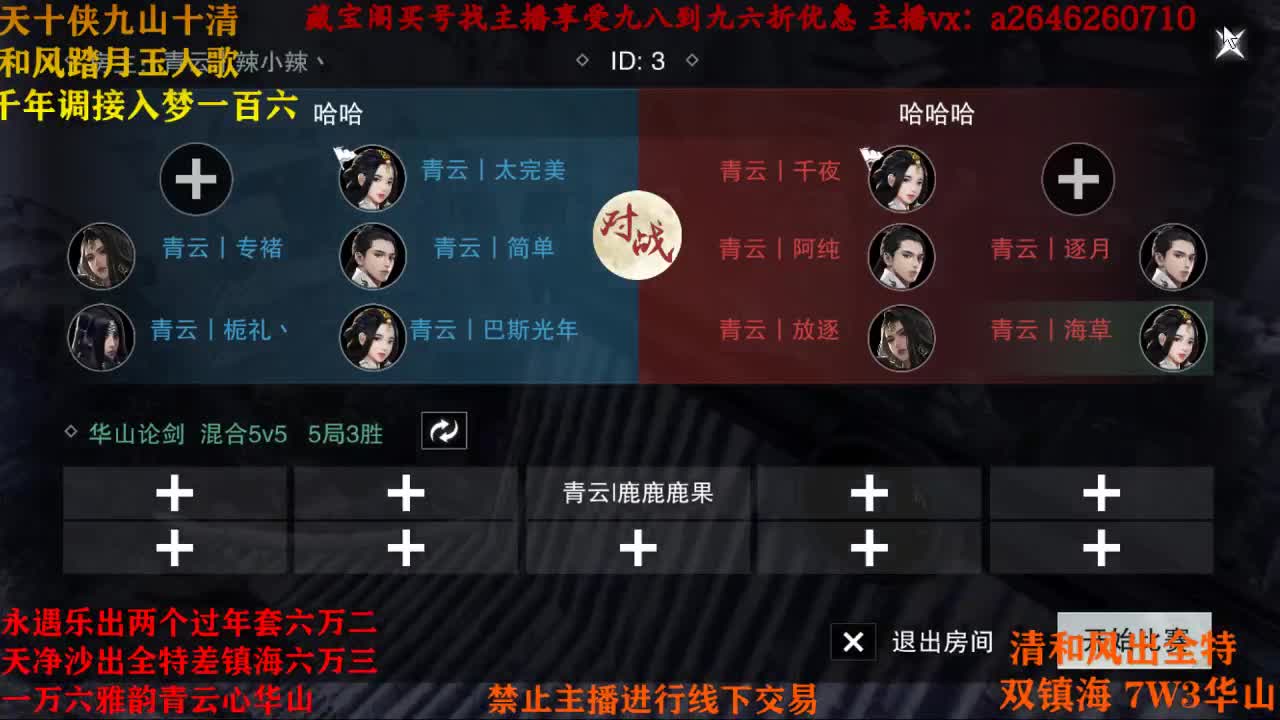 全都接 第2段