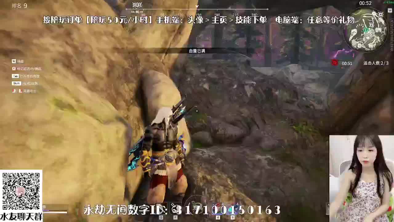妹妹的逃命之旅~
