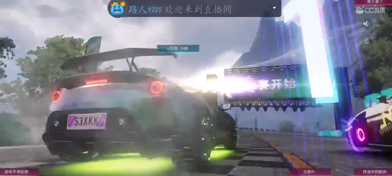 第一视角竞速 第1段