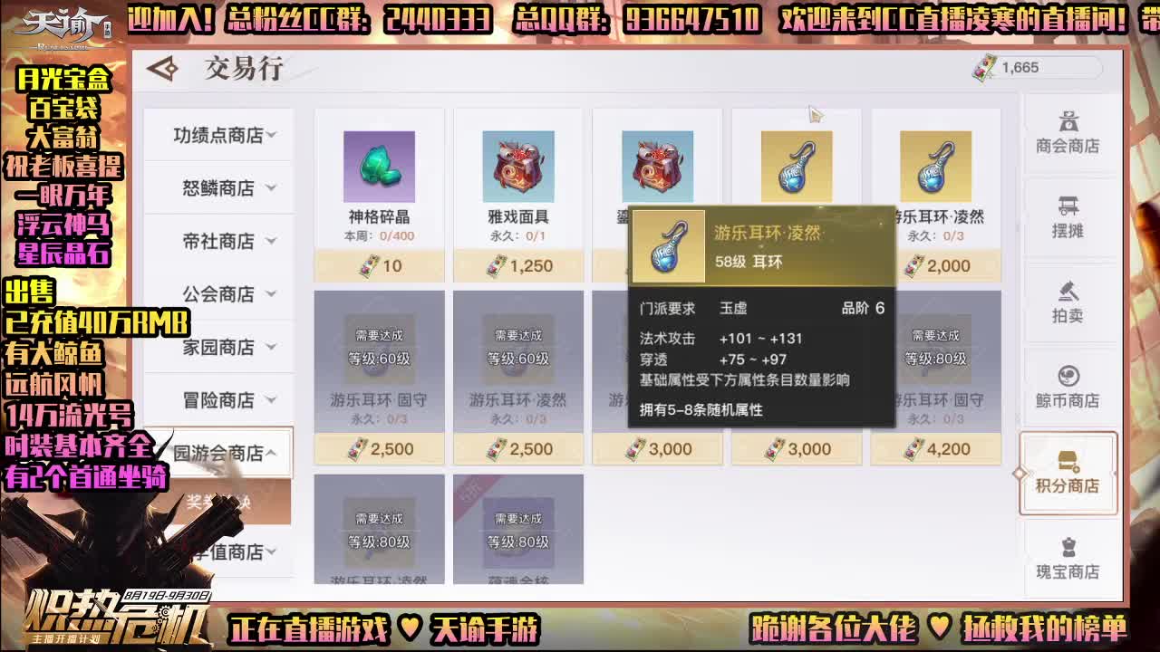 快速挖图+游乐园-陪玩所有游戏 第2段