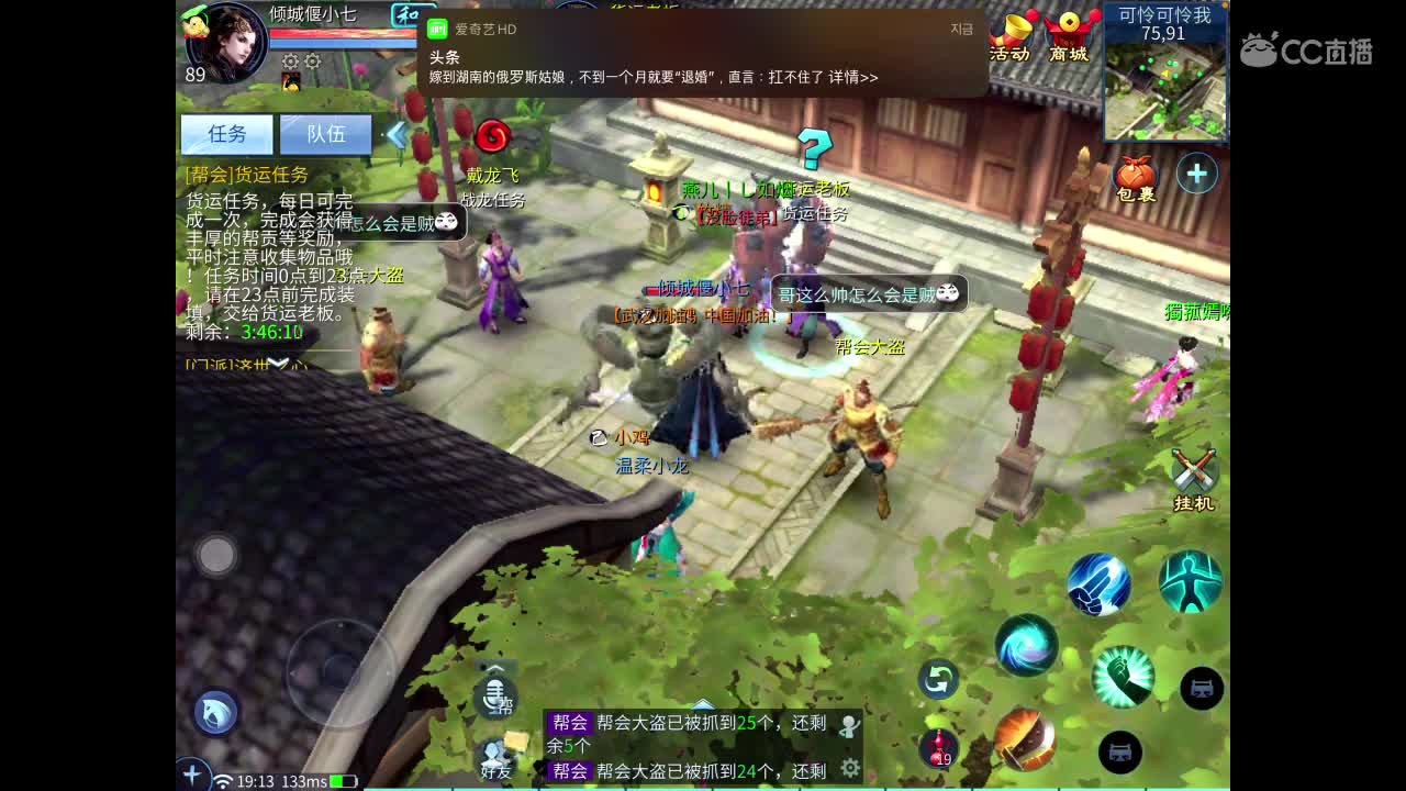 开播了