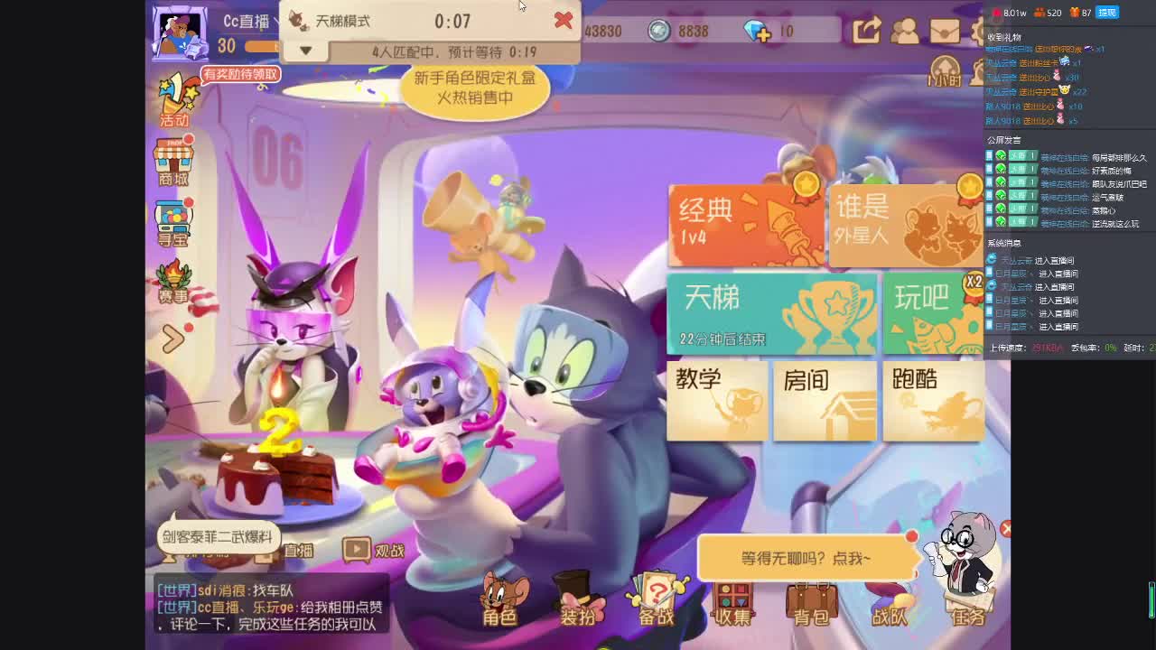 解压游戏