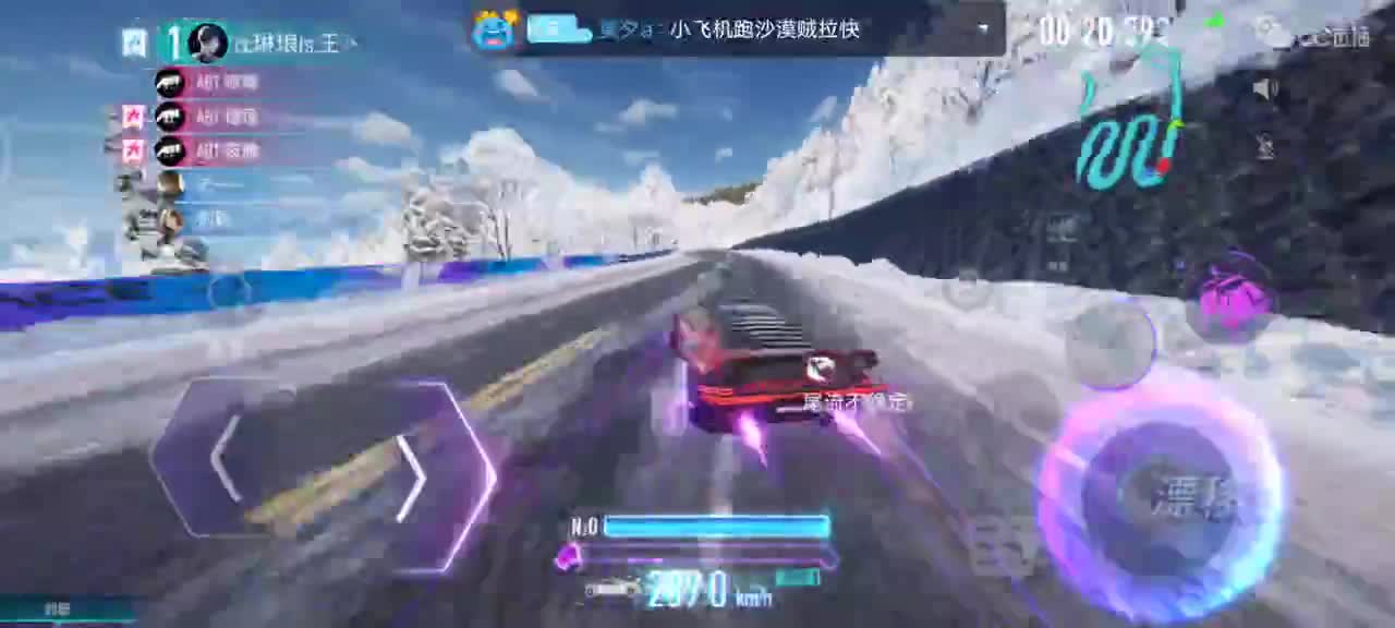 练新车 第1段