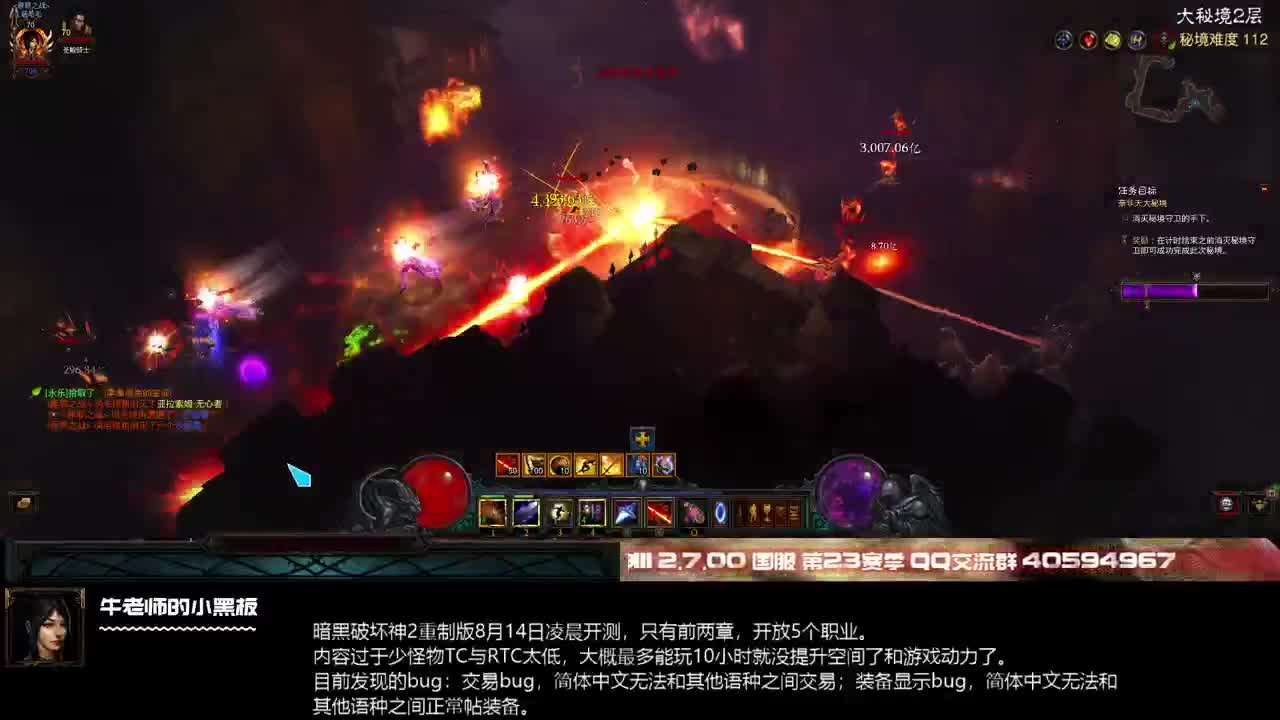 静静的咸鱼到23号