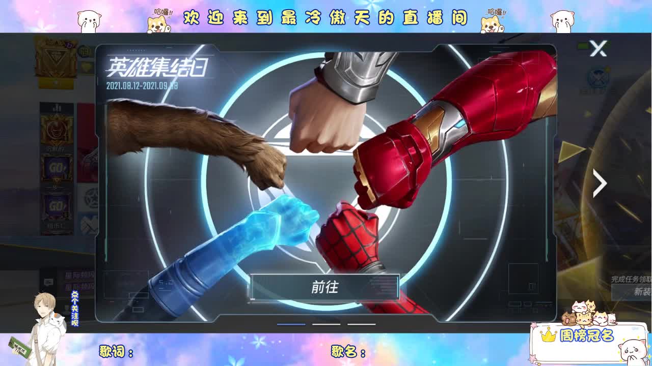 下午茶时间，来吹会儿 第1段