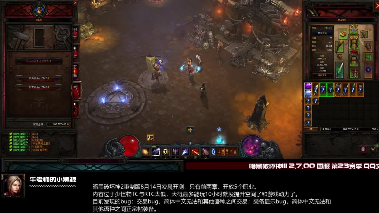 静静的咸鱼到23号