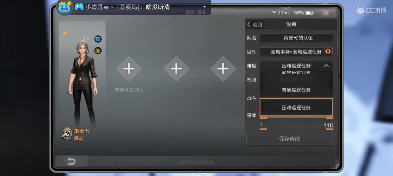不焦不燥小和尚
