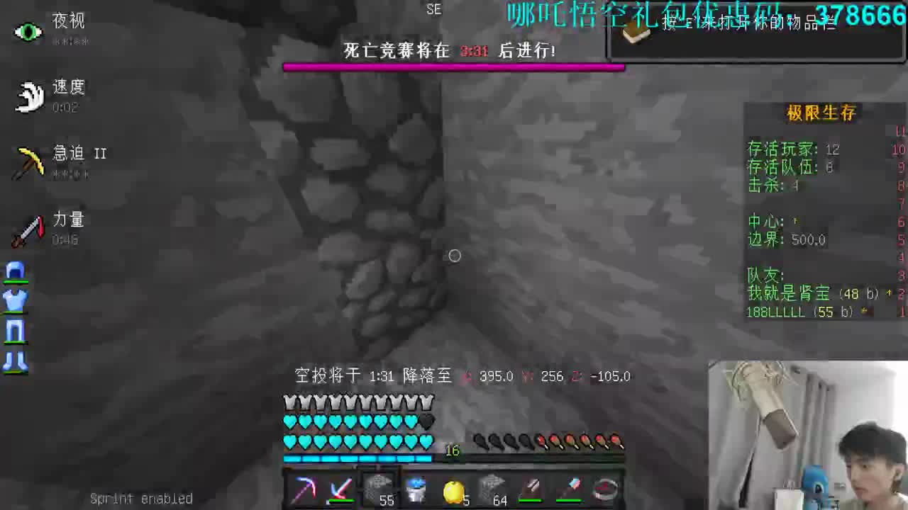 秋月之光极限猎杀比赛！