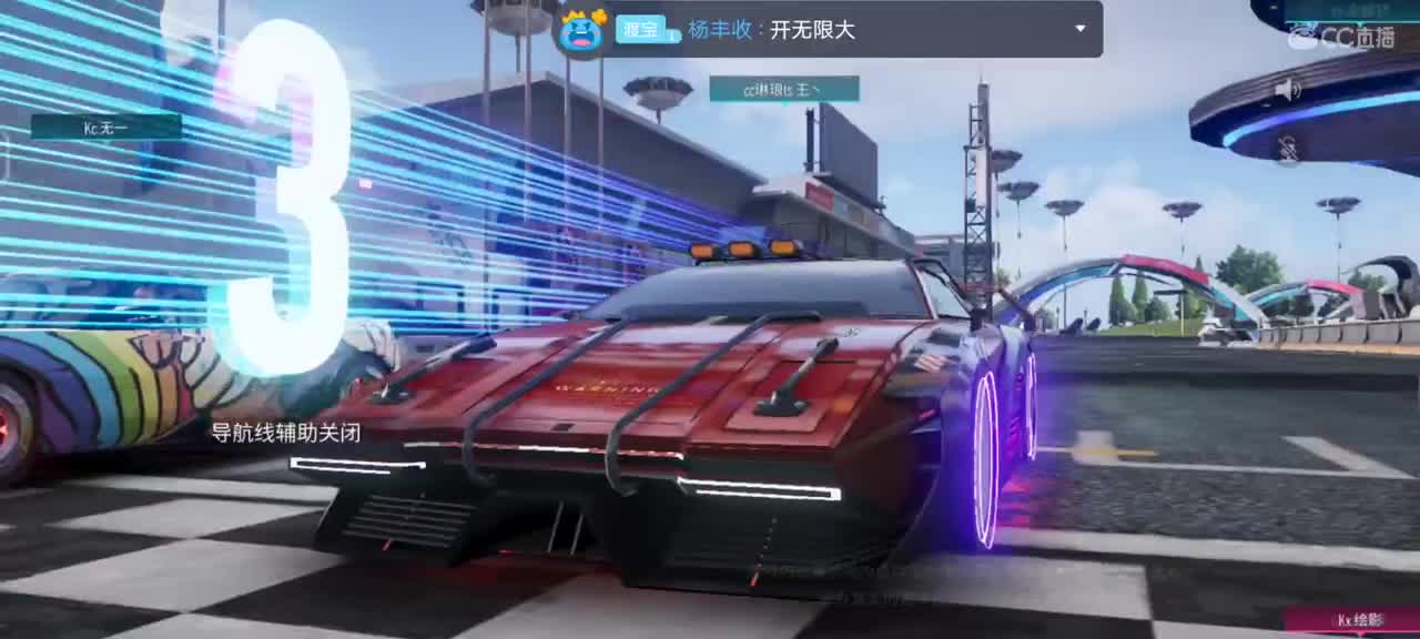 练新车 第2段