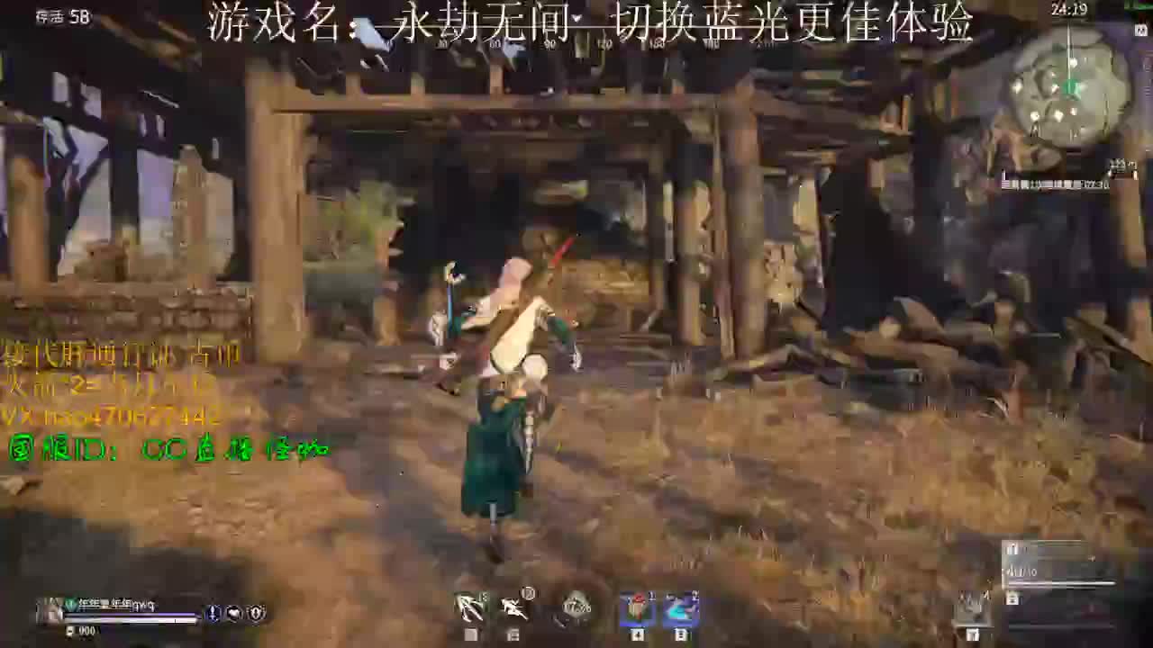 接所有业务 第1段