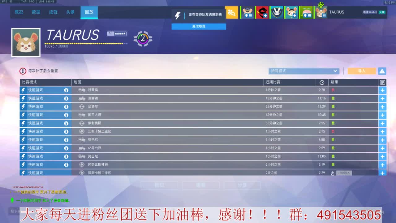 输出竞技~心态要好