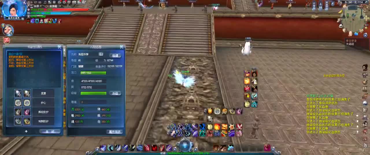 第一破甲 常驻8W血量