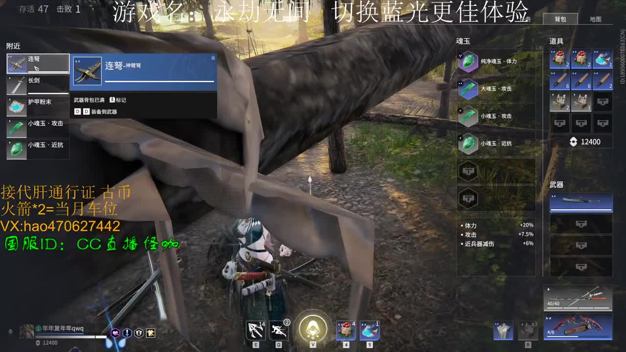 接所有业务 第2段
