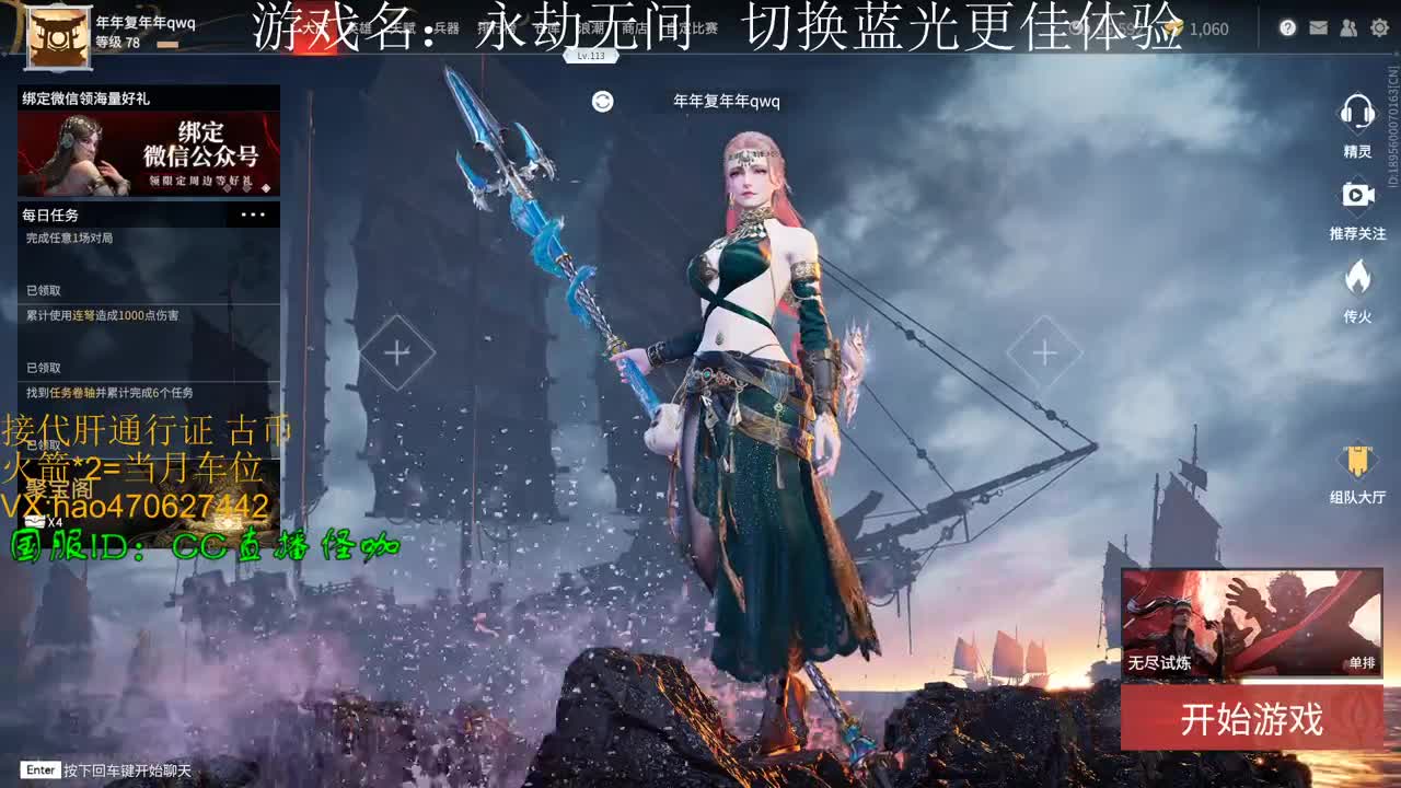 接所有业务 第3段