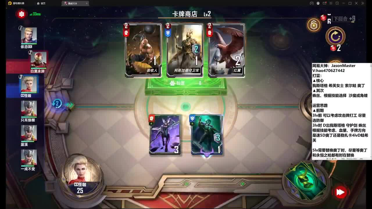 最后8小时 我肝了！ 第1段