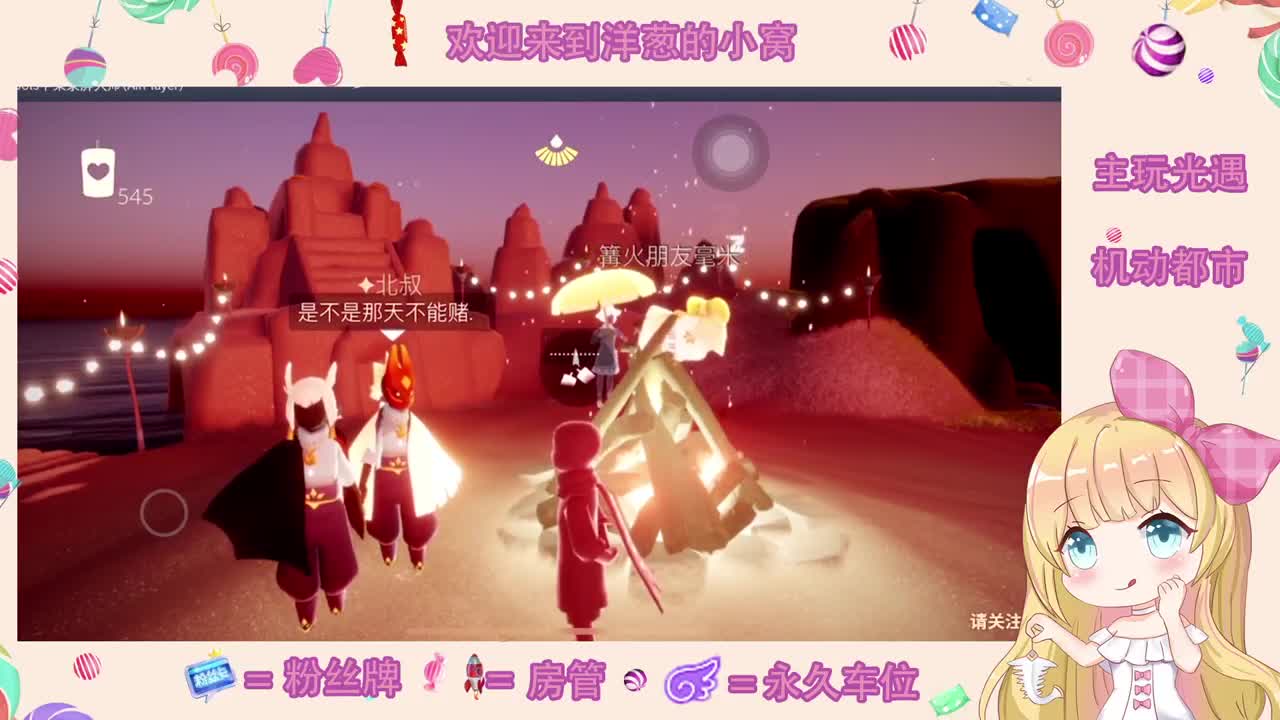 开心了嘛 第1段
