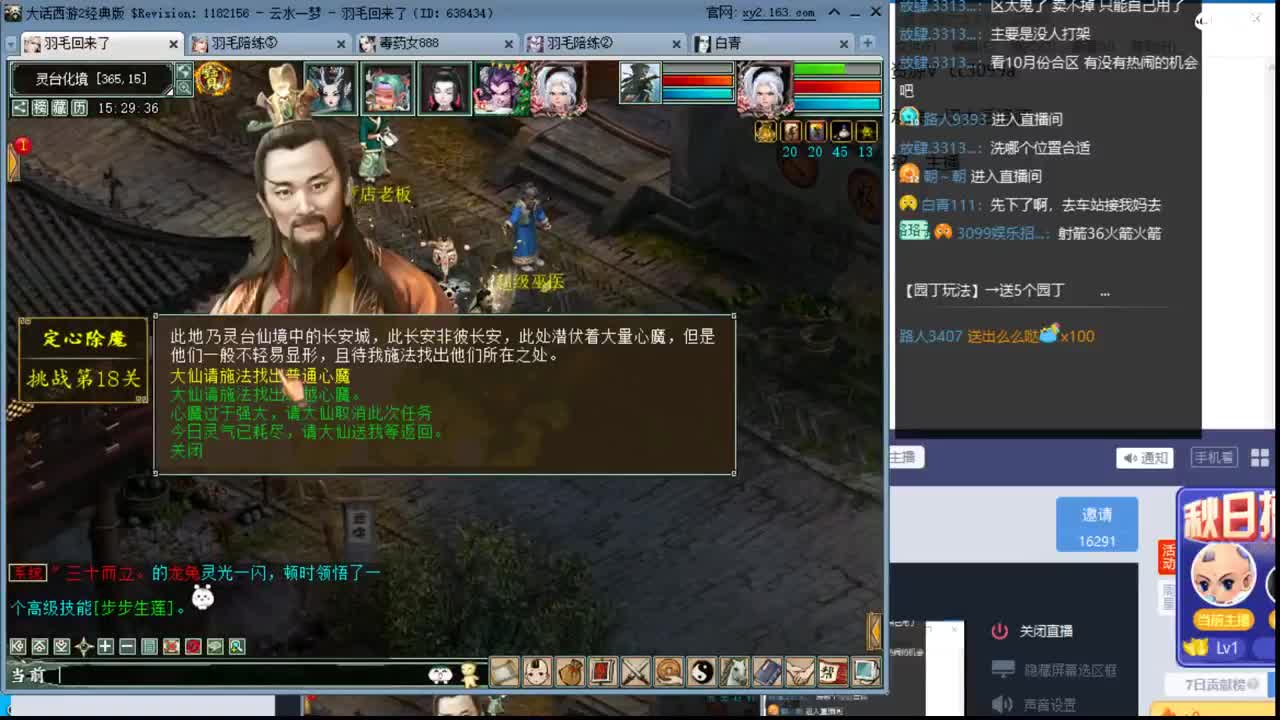 爱网易爱cc 第1段