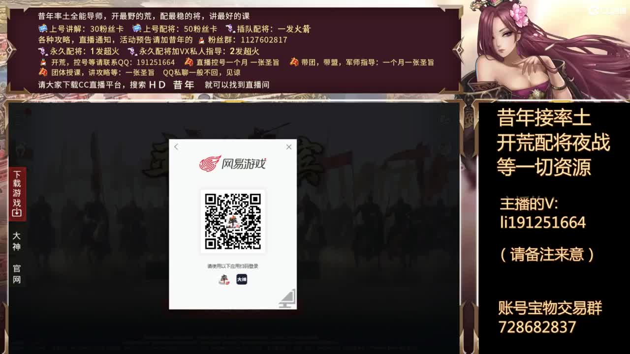 接率土日常，接辅导功课