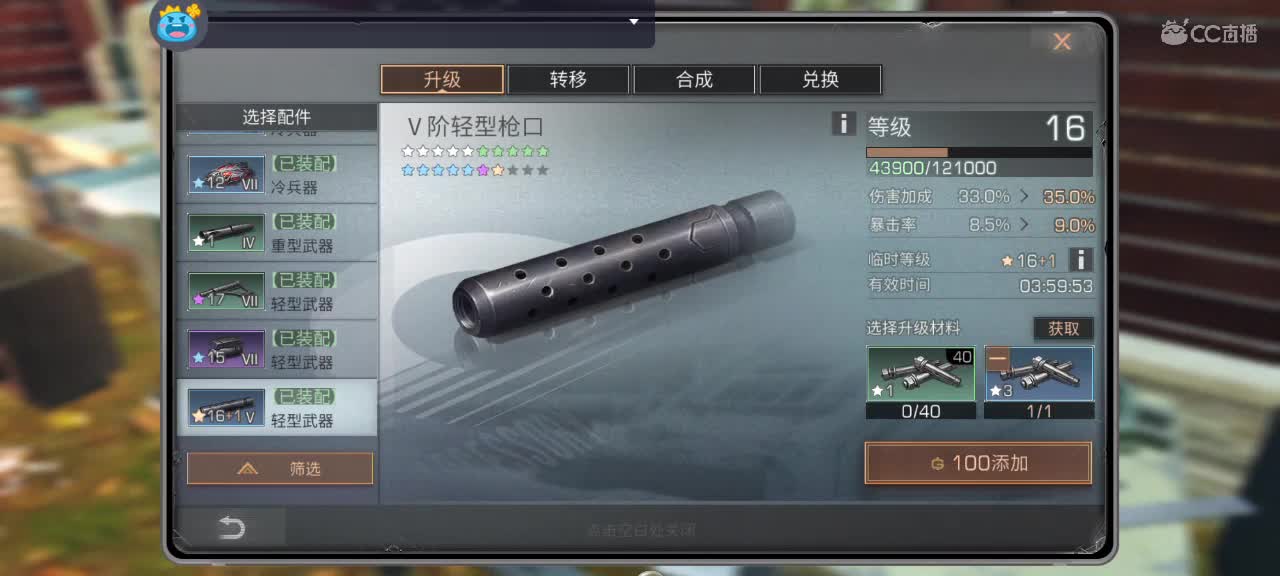 不焦不燥小和尚