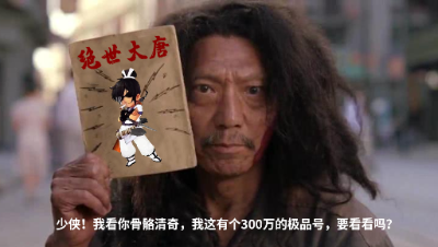 群雄前五团队（将军）大唐装备召唤兽展示~