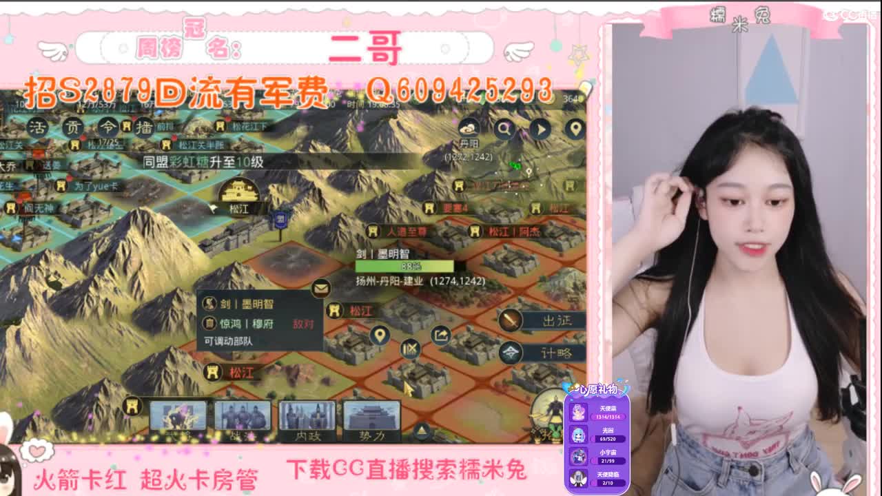 你的宝藏女孩已上线