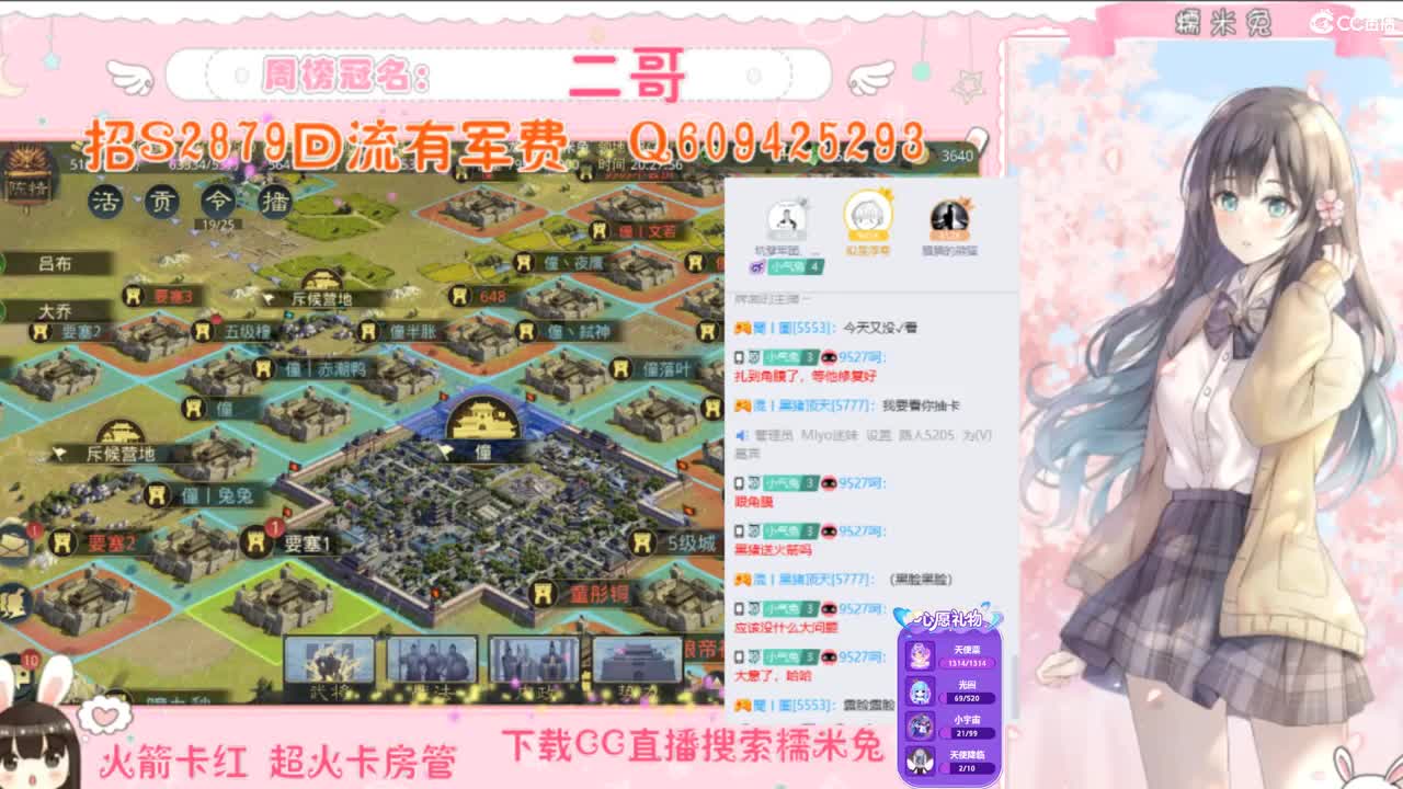 你的宝藏女孩已上线