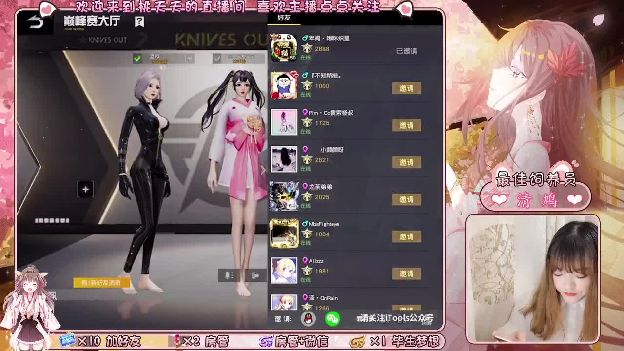 才会刹那之间、只想和你一起到白头❤ 第1段