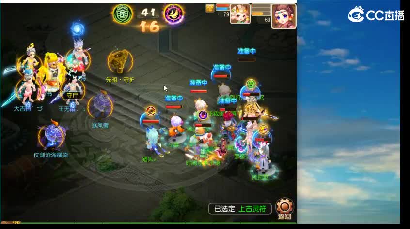 有没有大妹子要打蜃境的 包排行 第2段