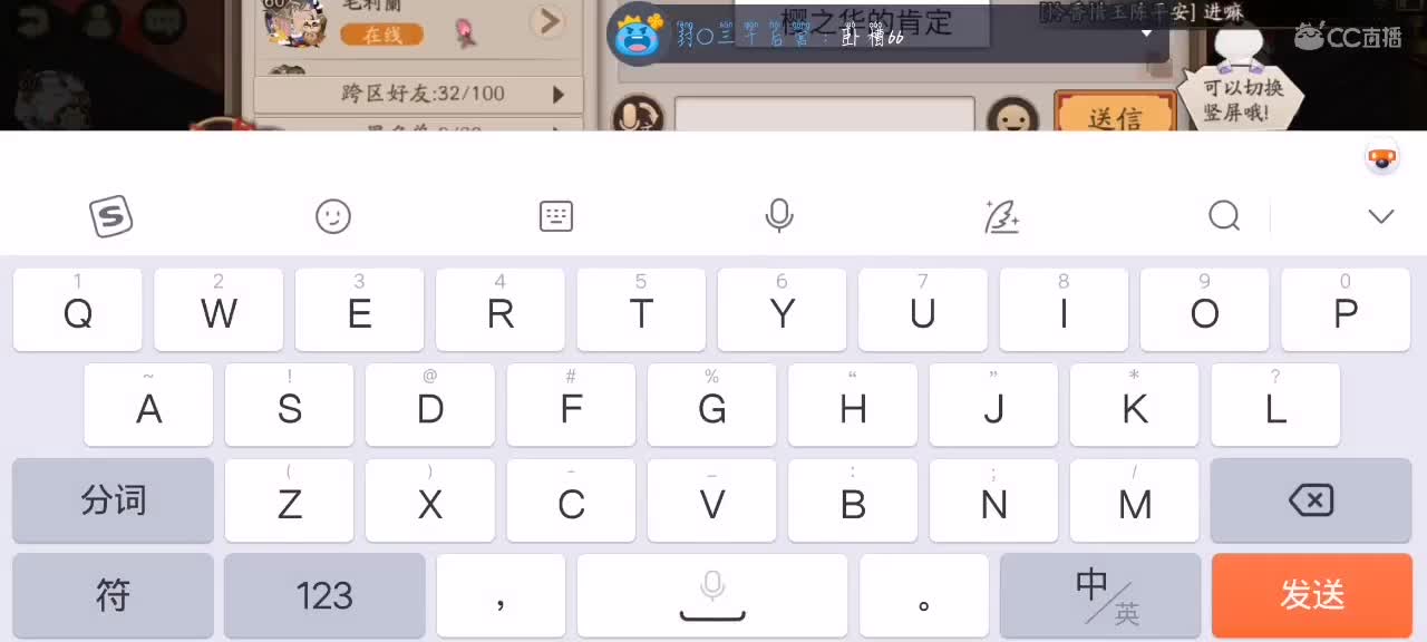 最菜斗技