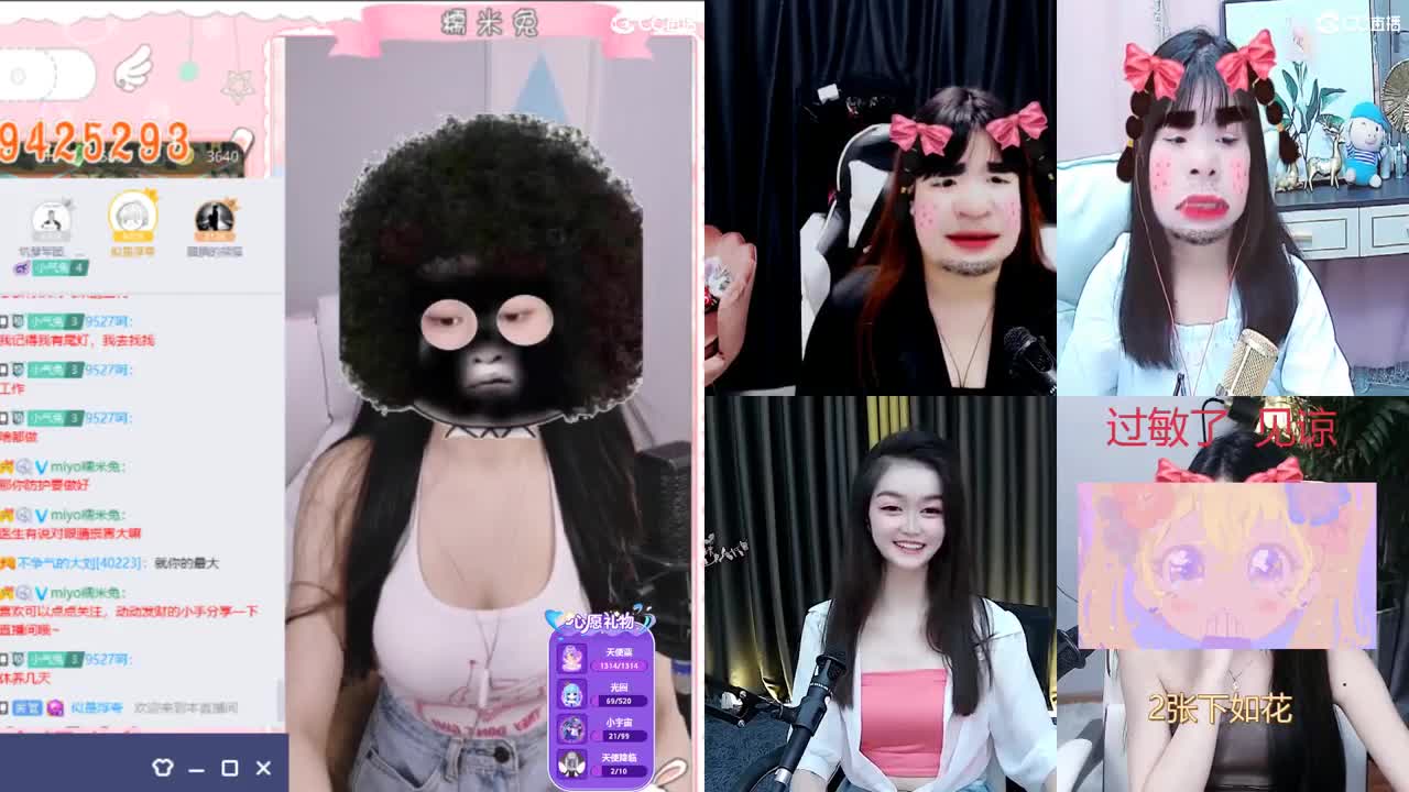 你的宝藏女孩已上线