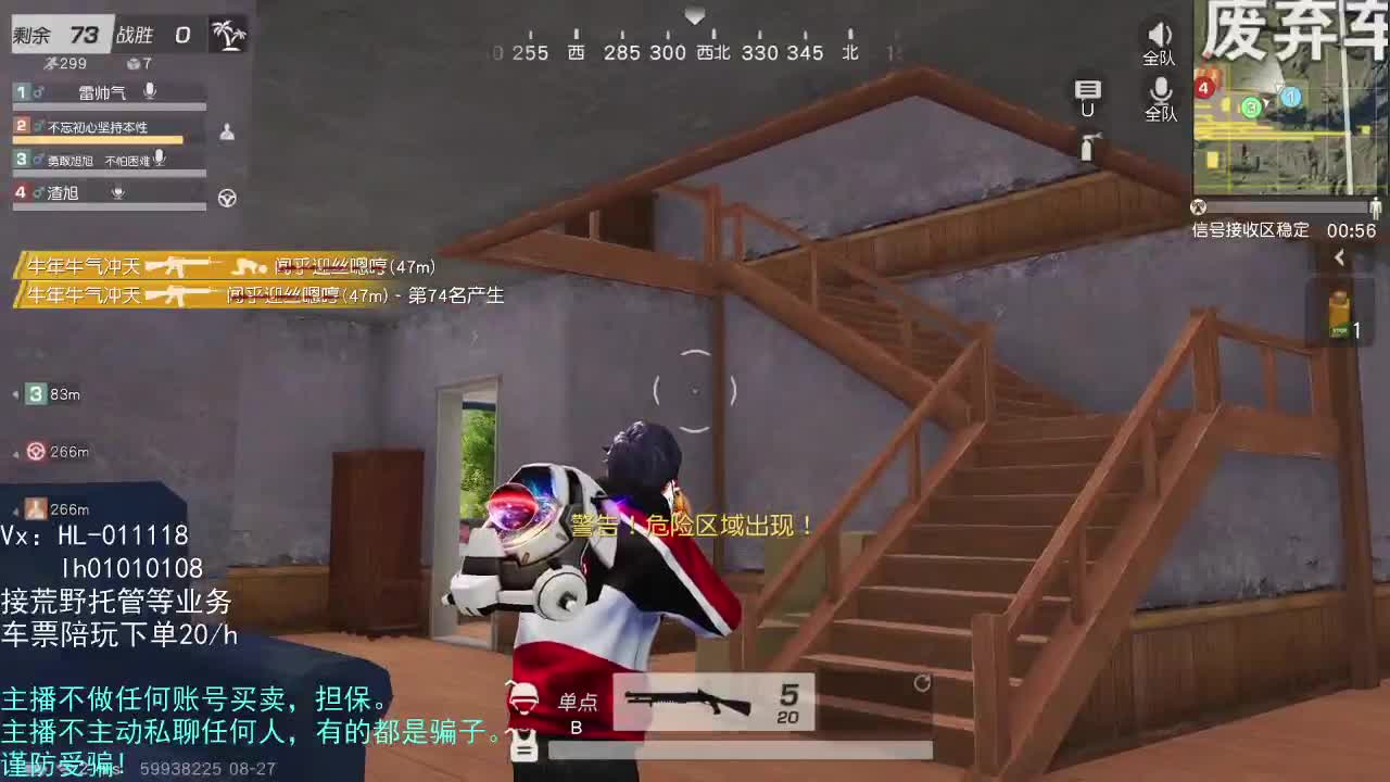 我能......