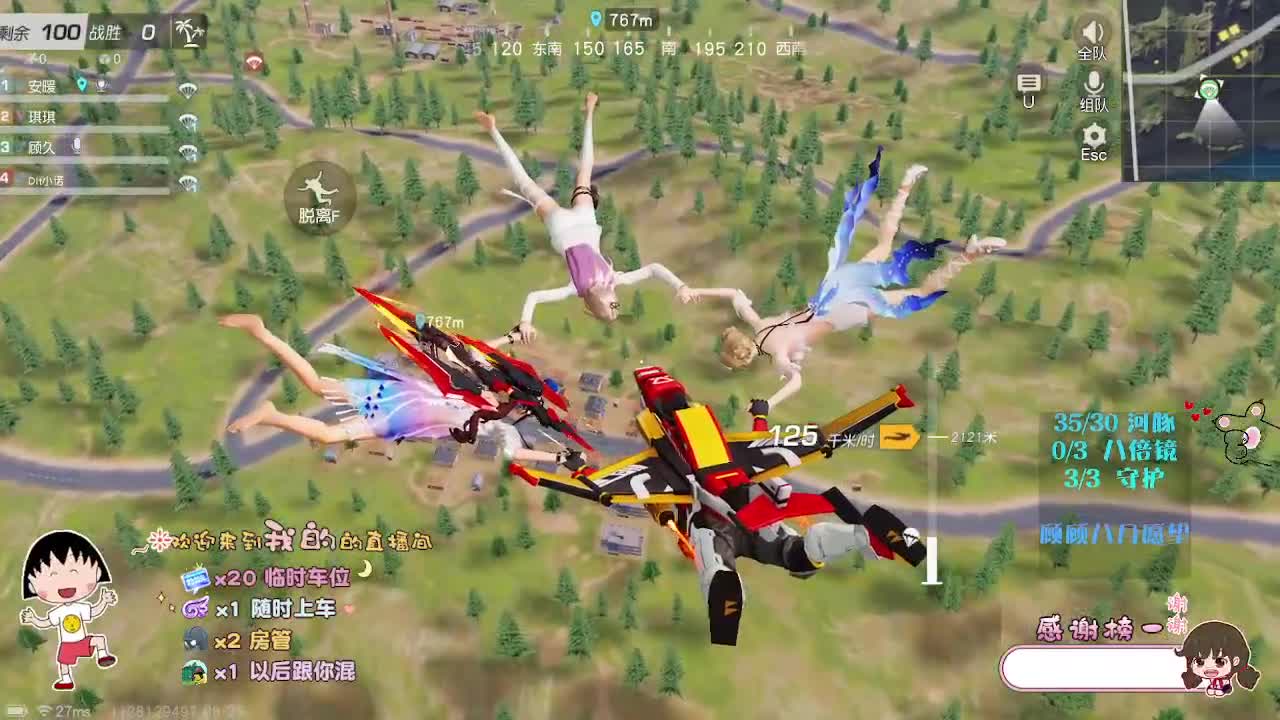 月底希望大家帮帮顾顾♥ 第1段